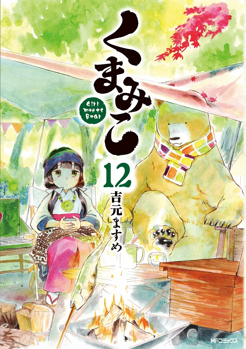 Volume 12