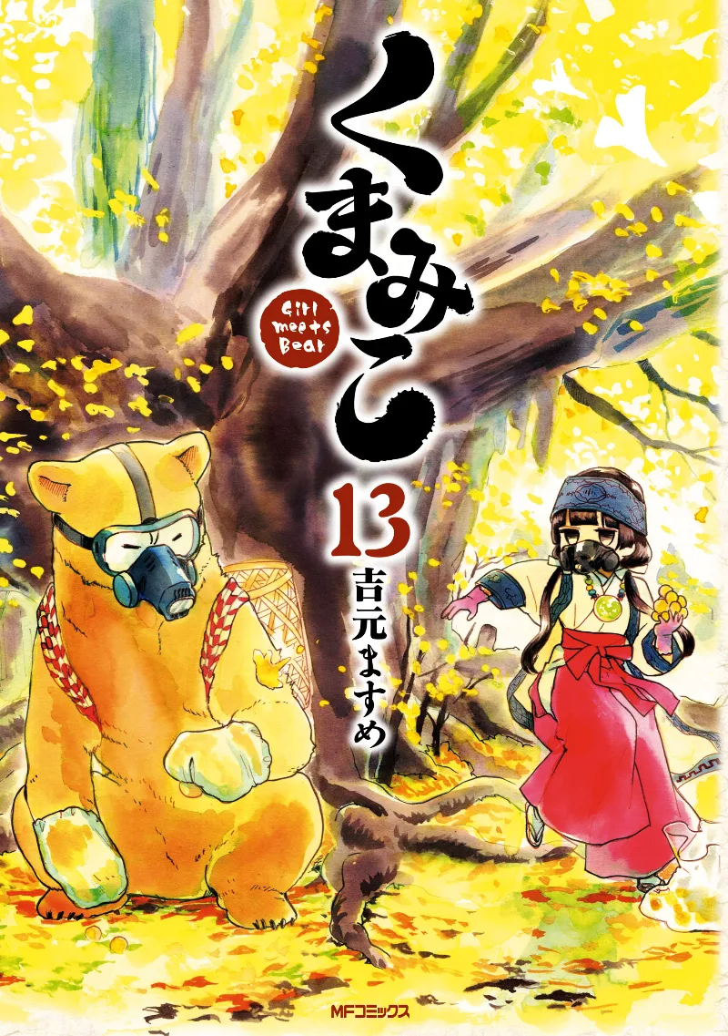 Volume 13