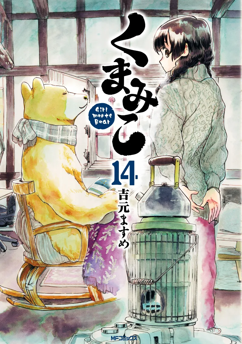 Volume 14