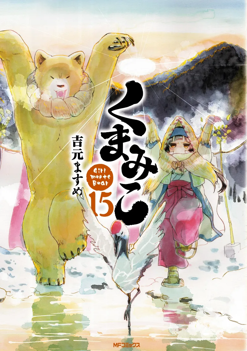 Volume 15