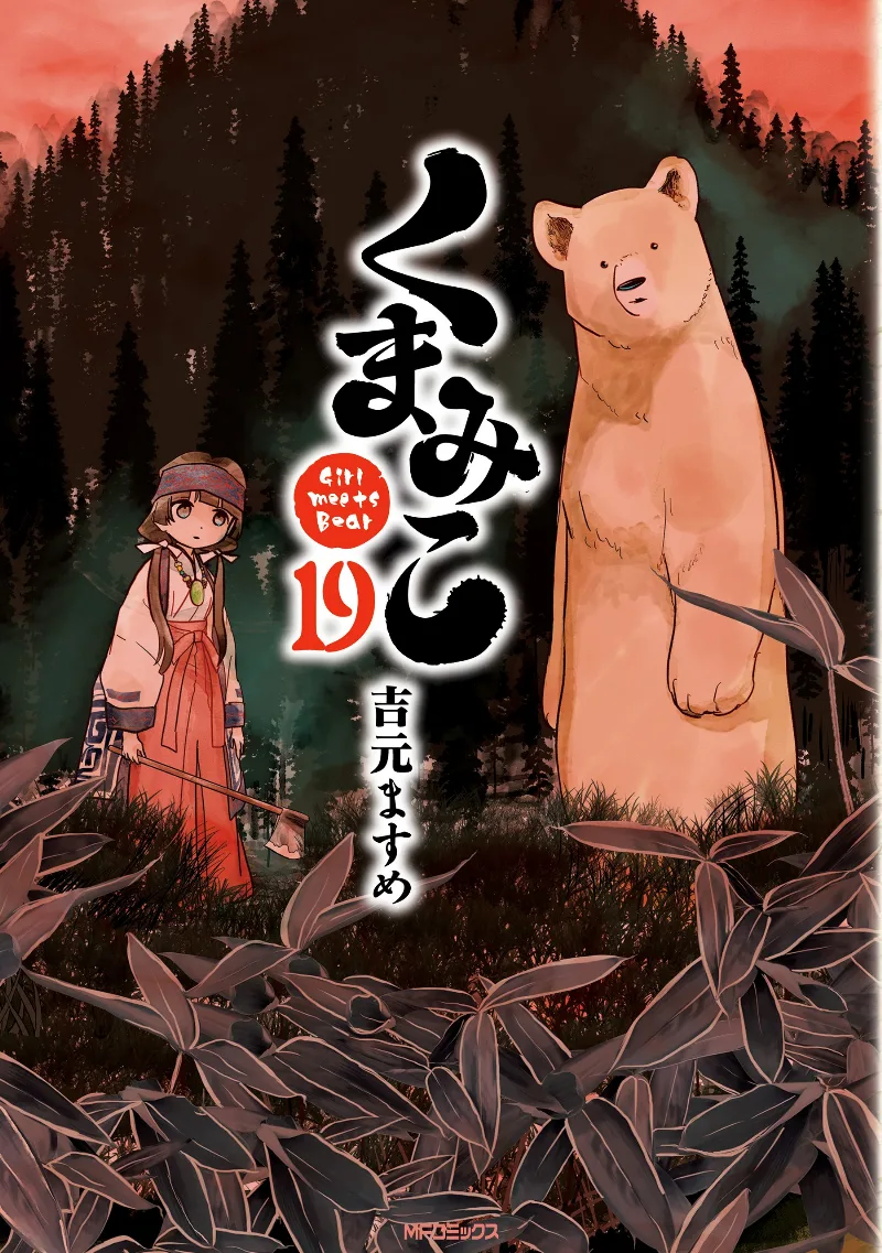 Volume 19