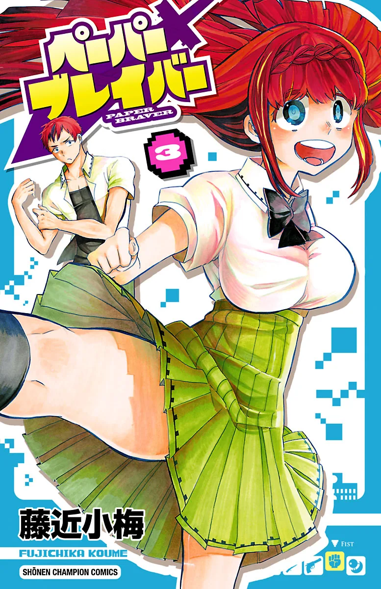 Volume 03