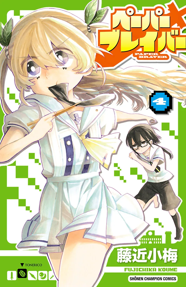 Volume 04