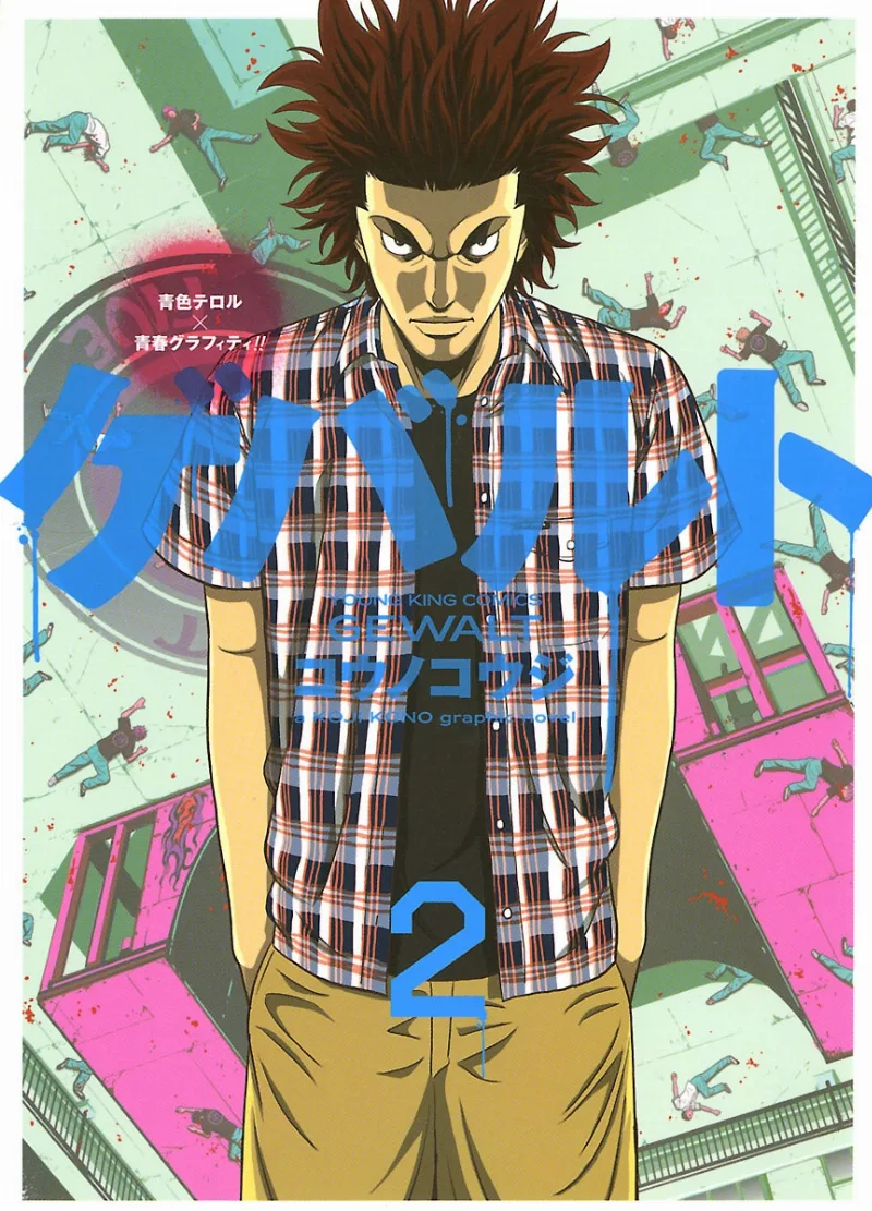Volume 02