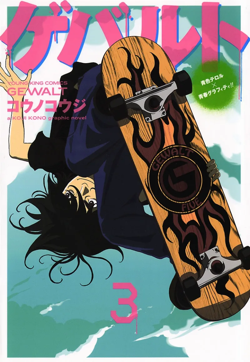 Volume 03