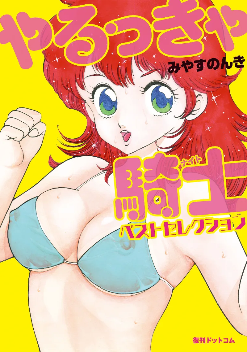Volume 01.1