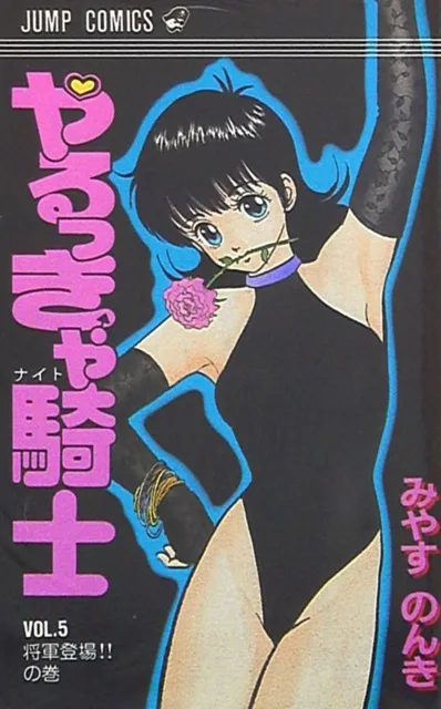 Volume 05