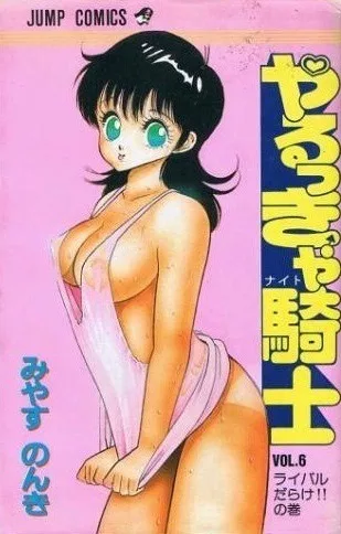 Volume 06