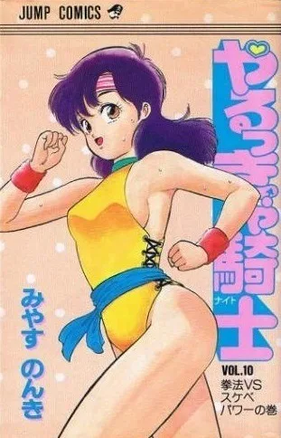 Volume 10