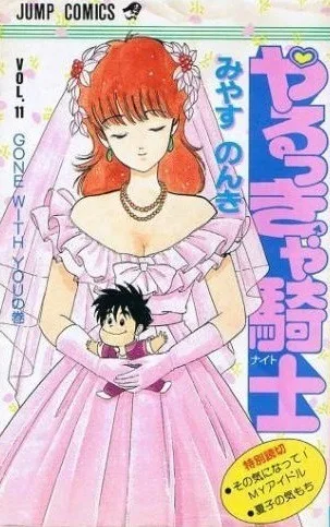 Volume 11