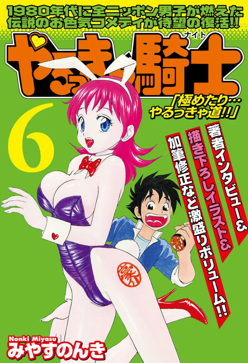 Volume 11.1