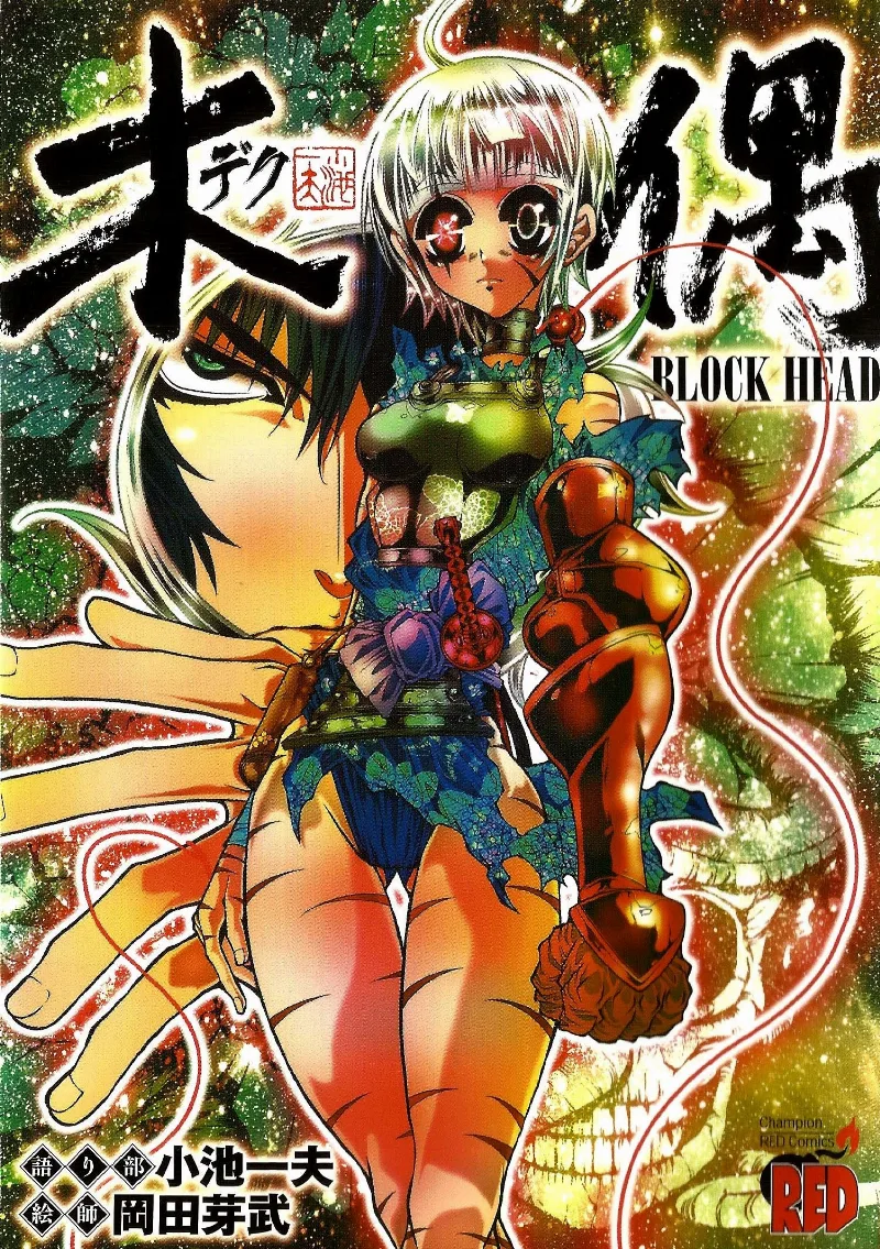 Volume 01