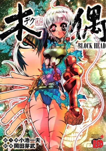 Volume 01.1