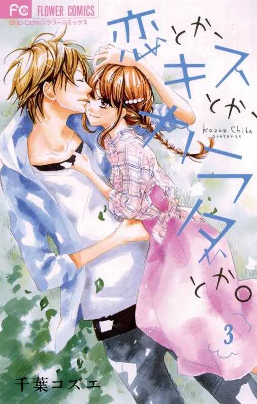 Volume 04