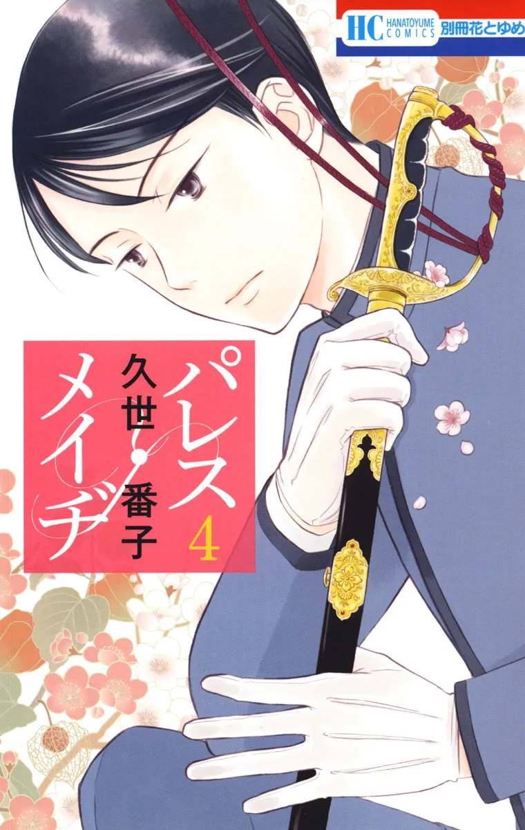 Volume 04