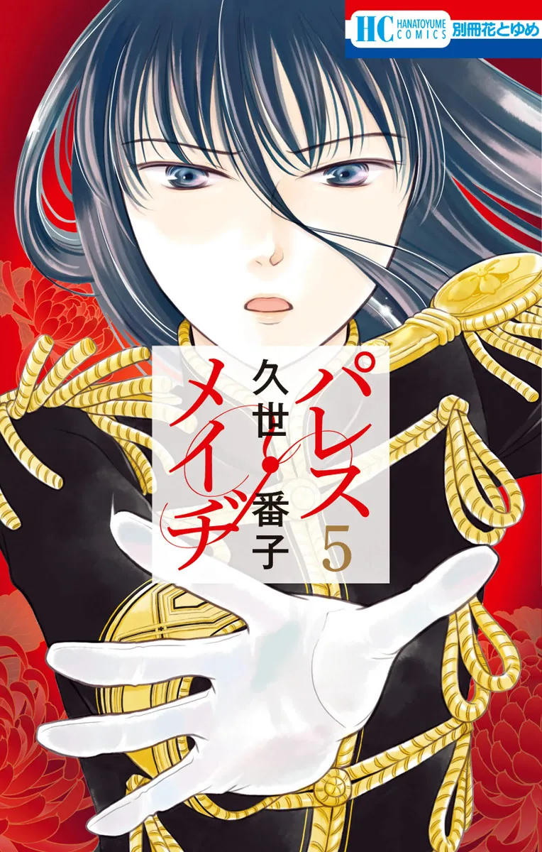 Volume 05