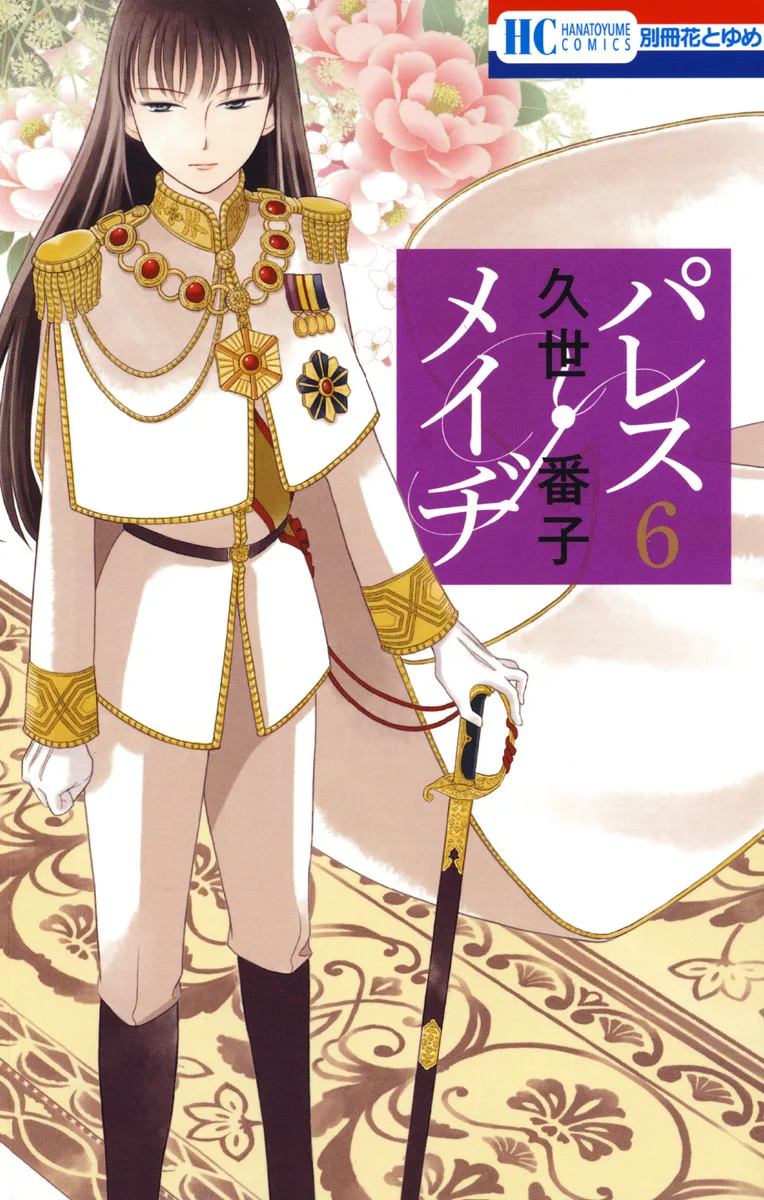 Volume 06
