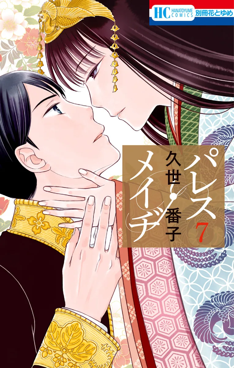 Volume 07