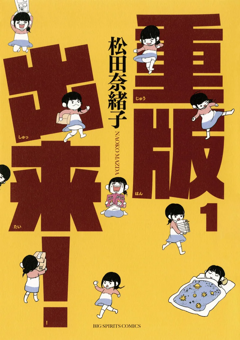 Volume 01