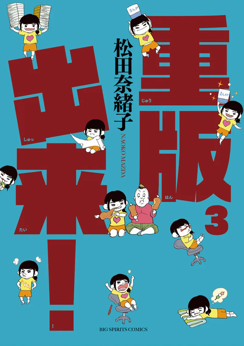 Volume 03