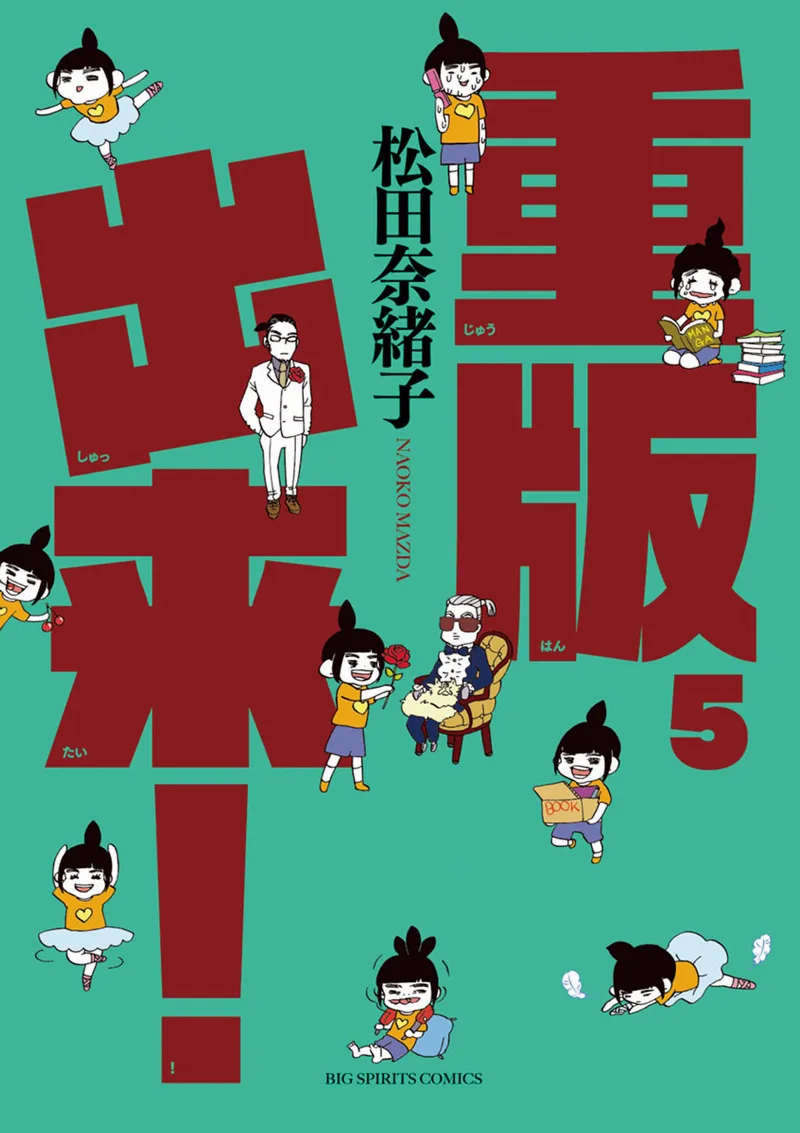 Volume 05