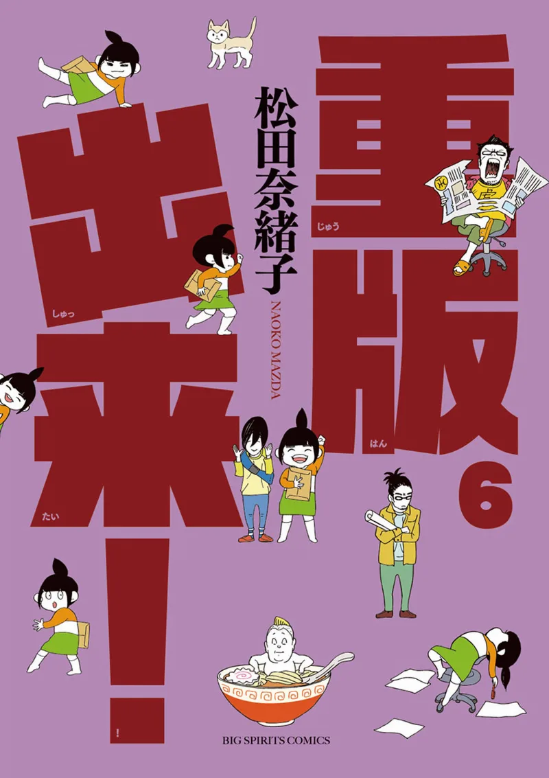 Volume 06