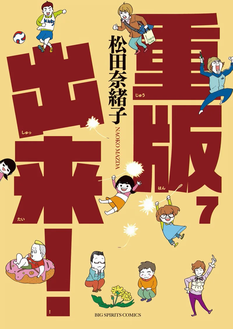 Volume 07