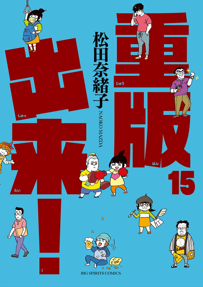 Volume 15