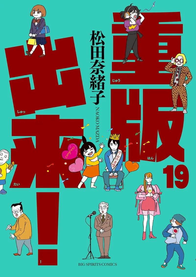 Volume 19