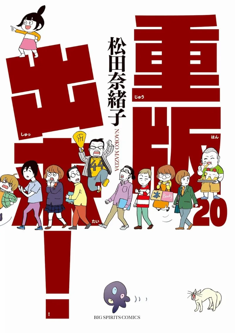 Volume 20