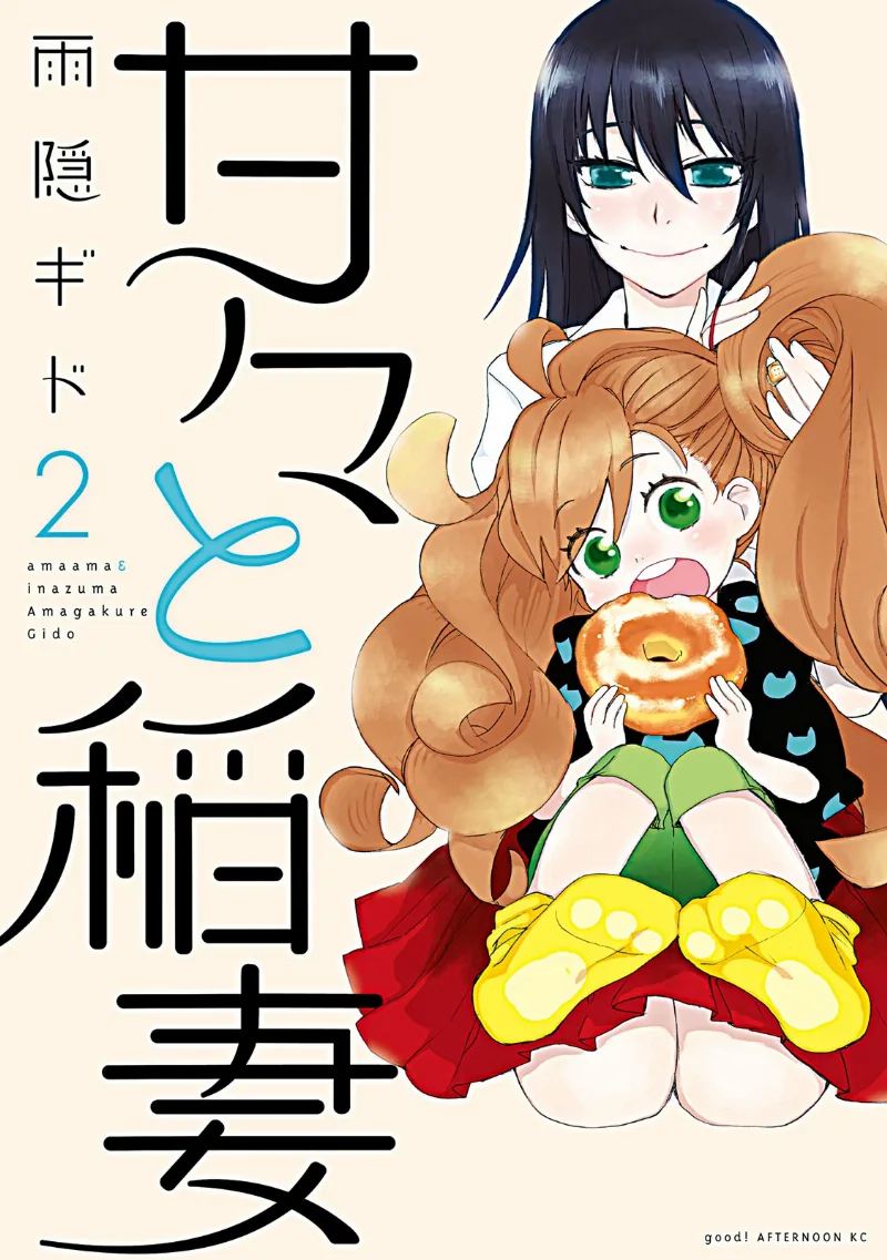 Volume 02