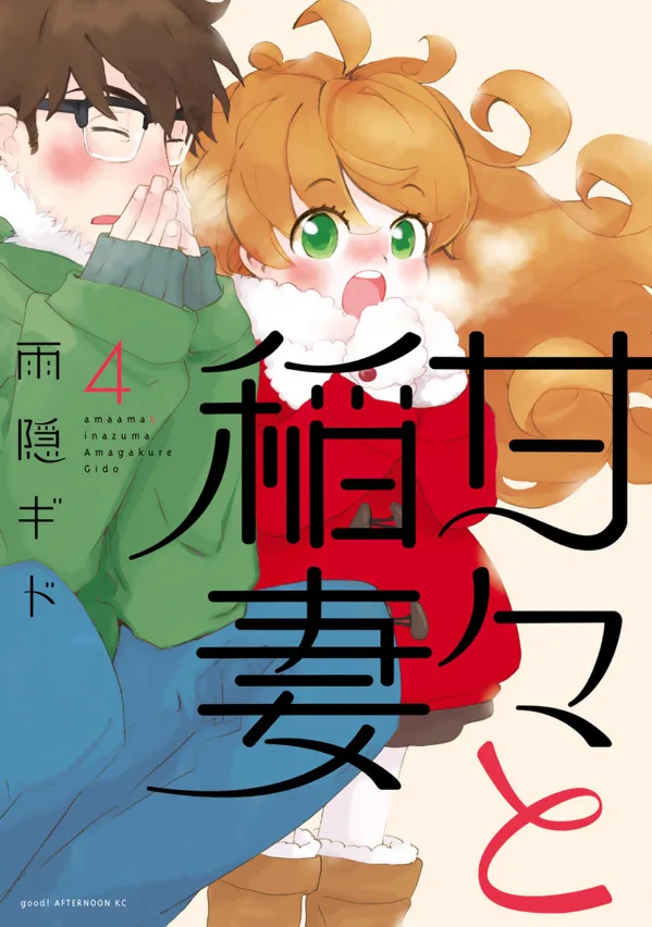 Volume 04