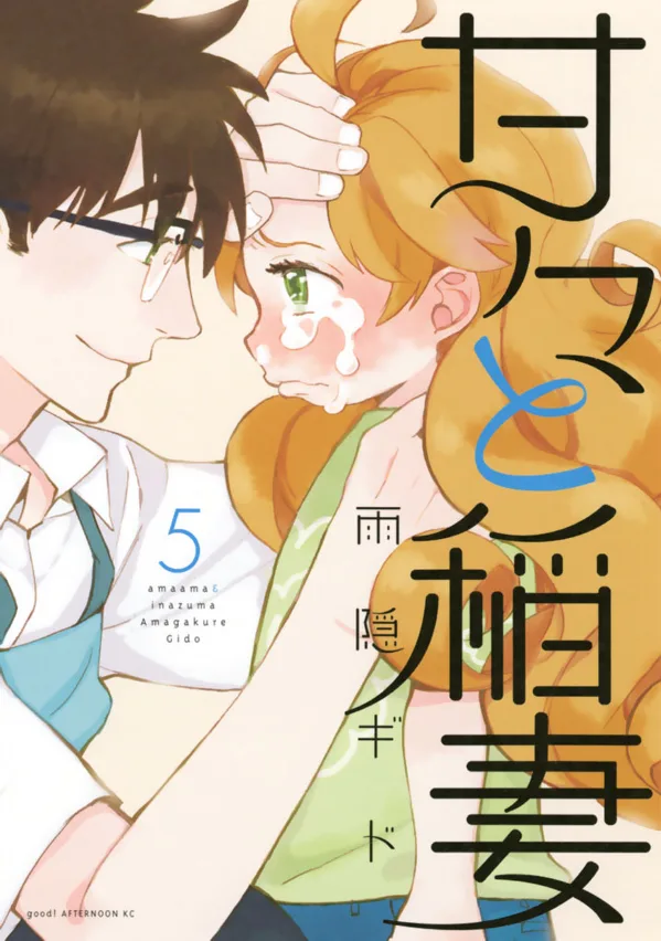 Volume 05