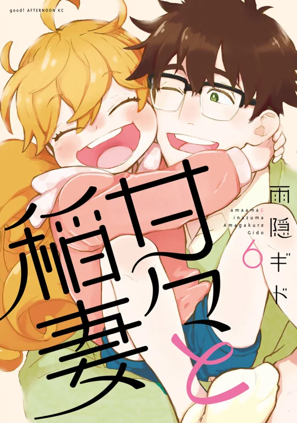 Volume 06