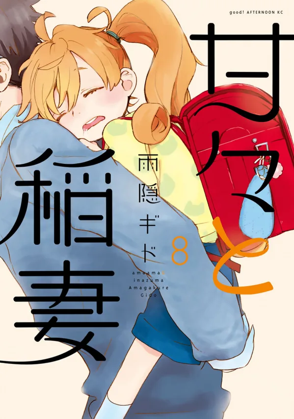 Volume 08
