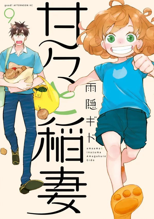 Volume 09