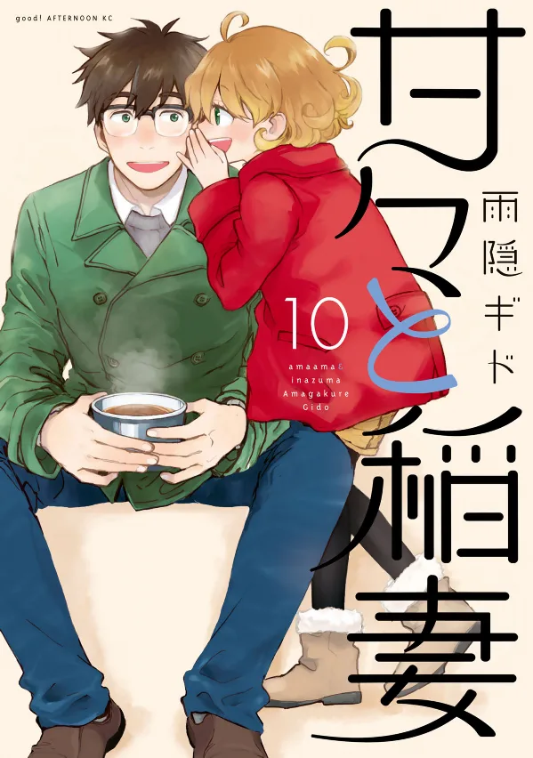 Volume 10