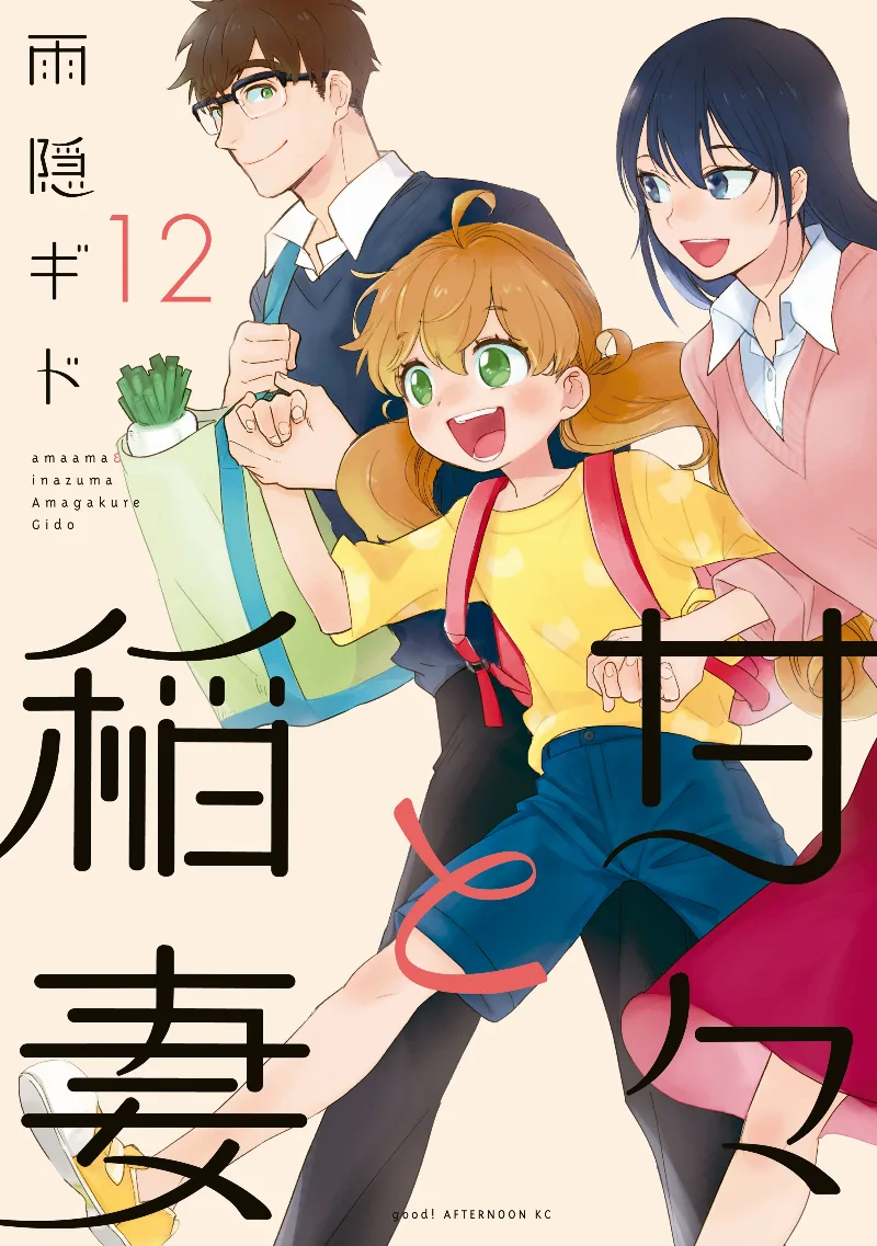 Volume 12
