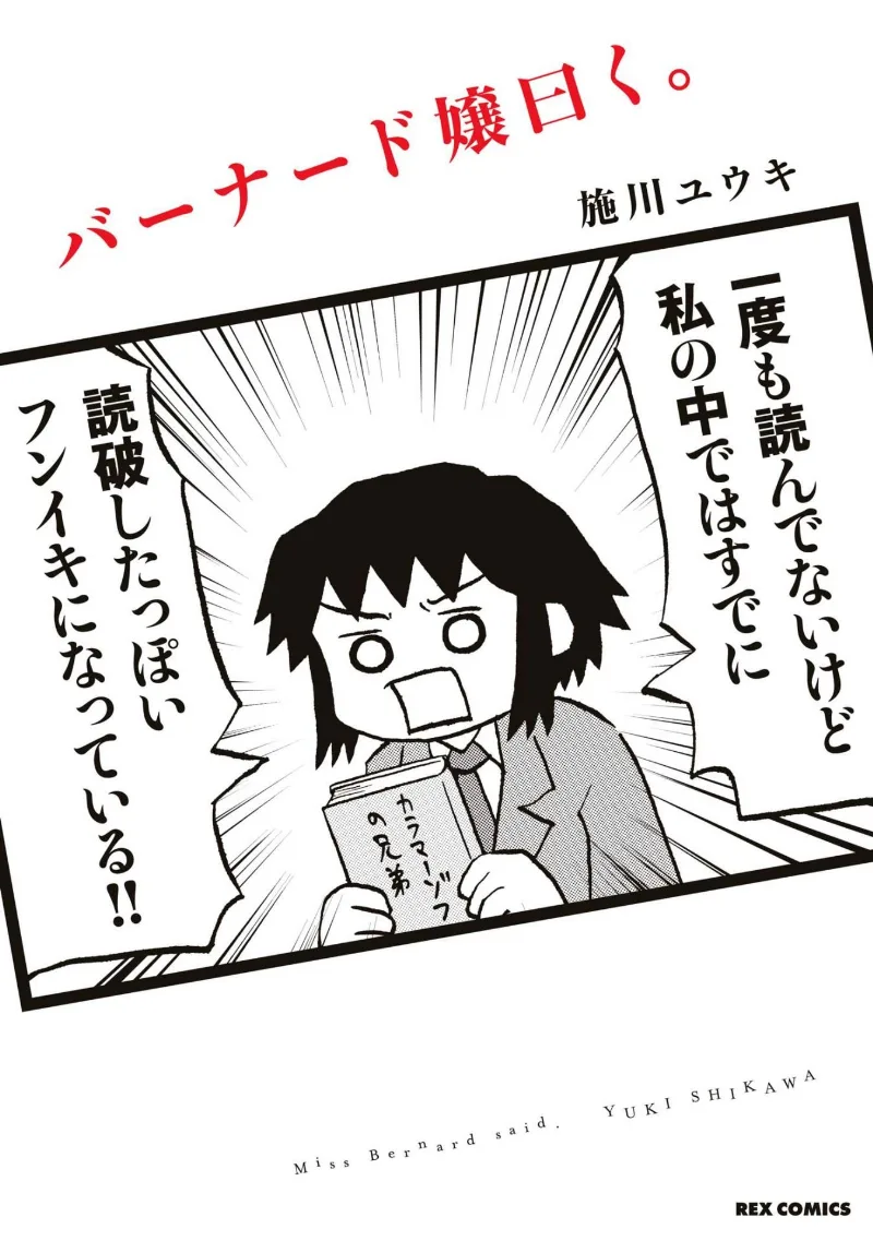 Volume 01
