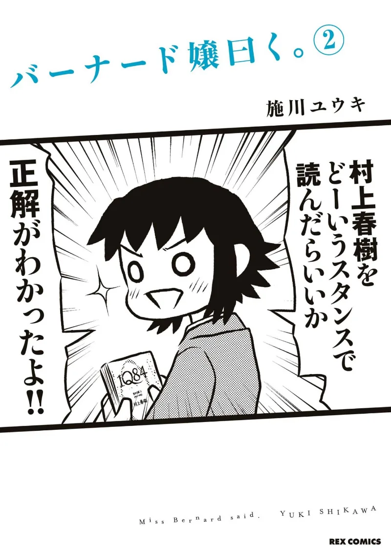 Volume 02