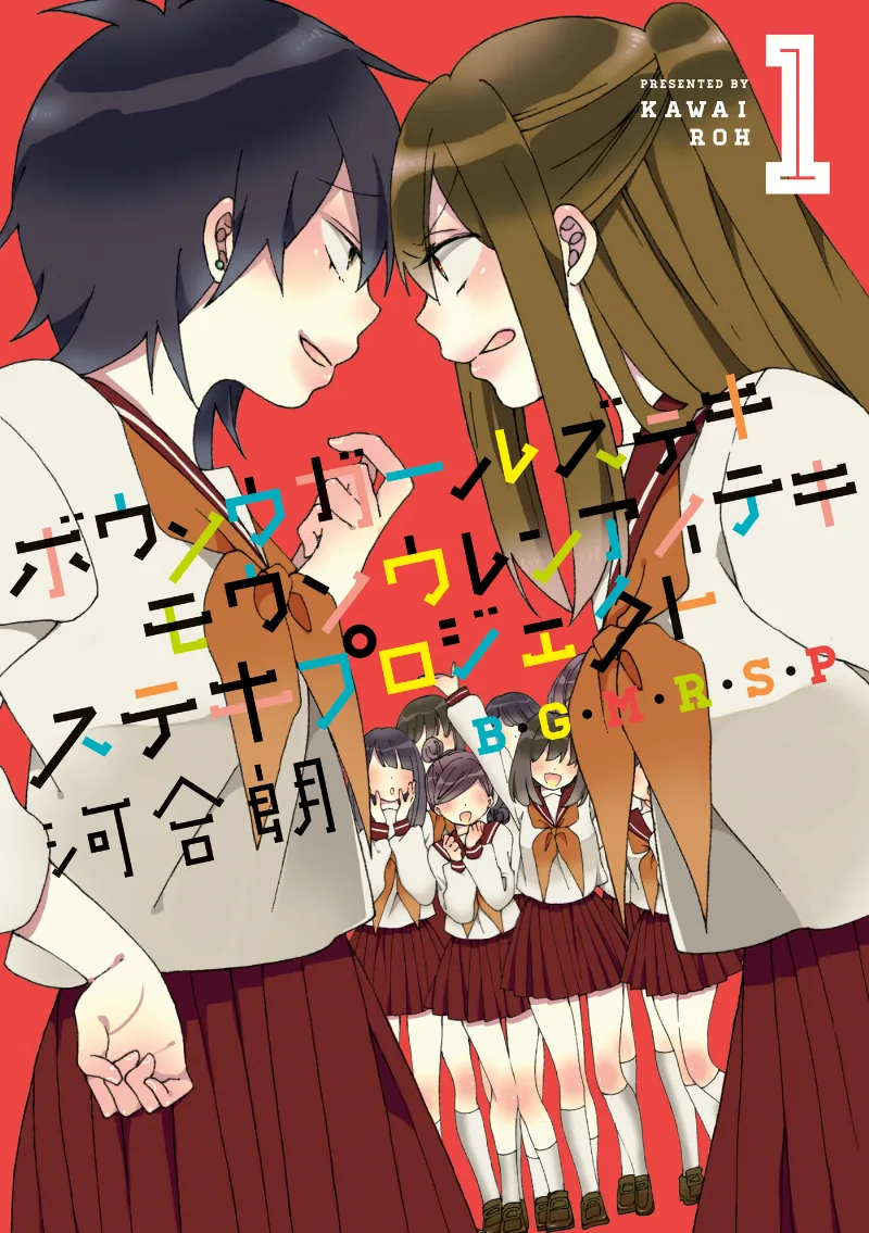 Volume 01