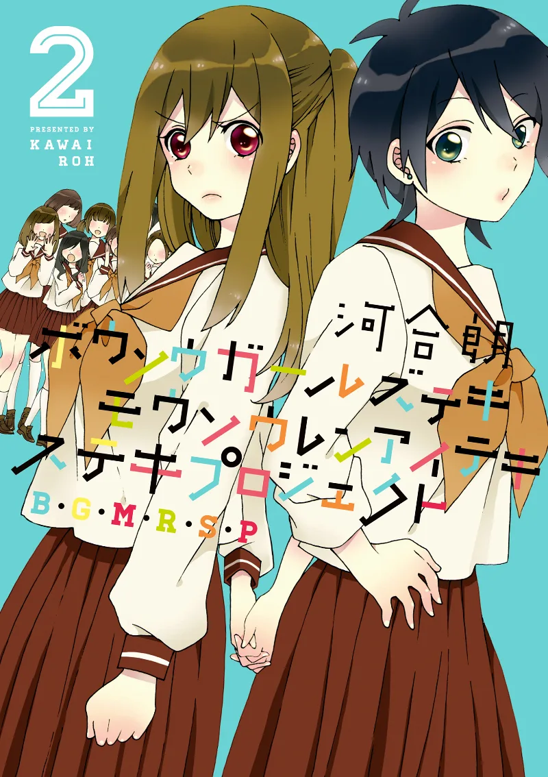 Volume 02
