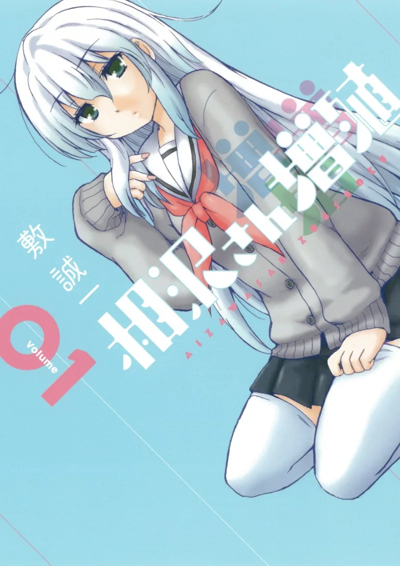 Volume 01