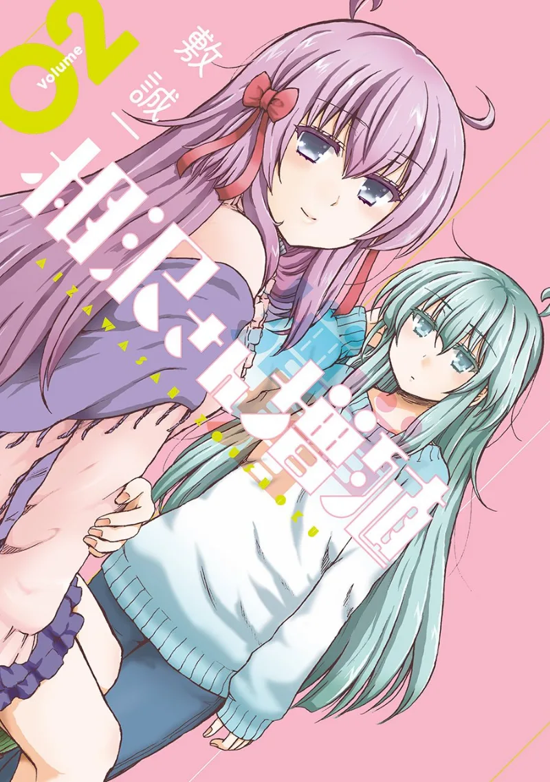 Volume 02