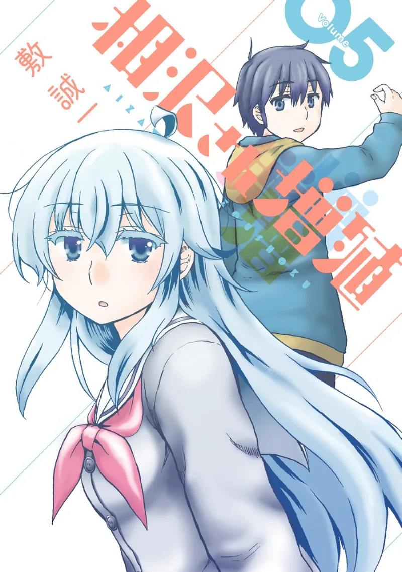 Volume 05
