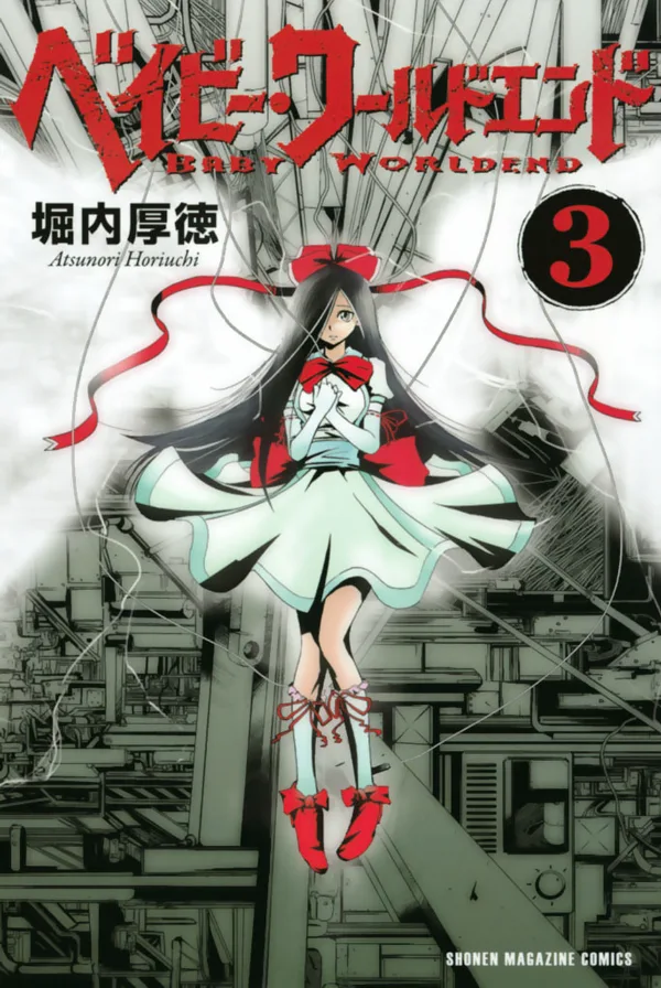 Volume 03