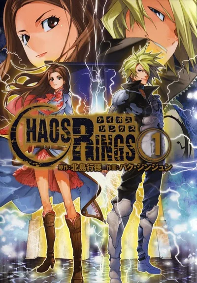 Volume 01