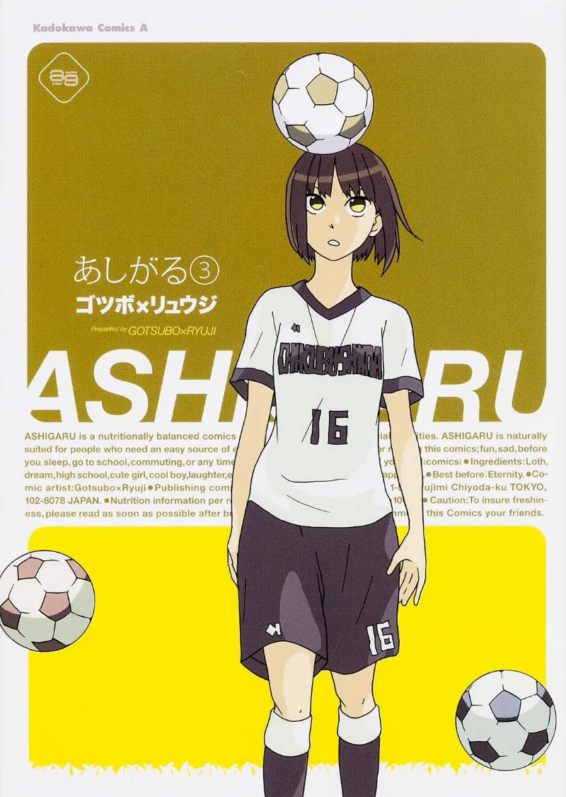Volume 03