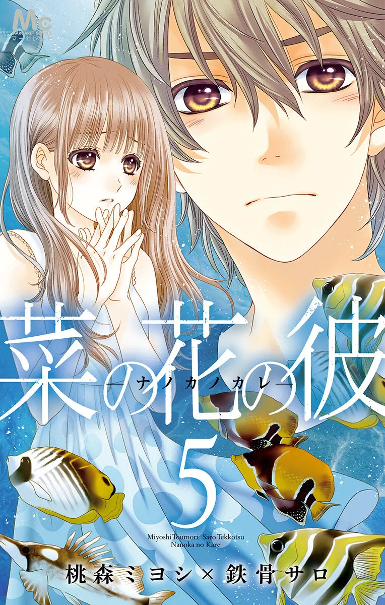 Volume 05