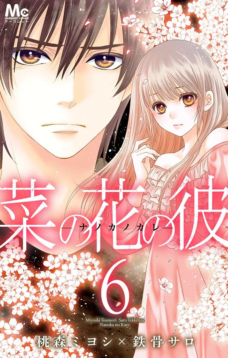 Volume 06
